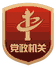 全球十大外围足球平台