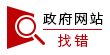 全球十大外围足球平台