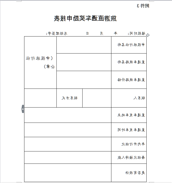 全球十大外围足球平台