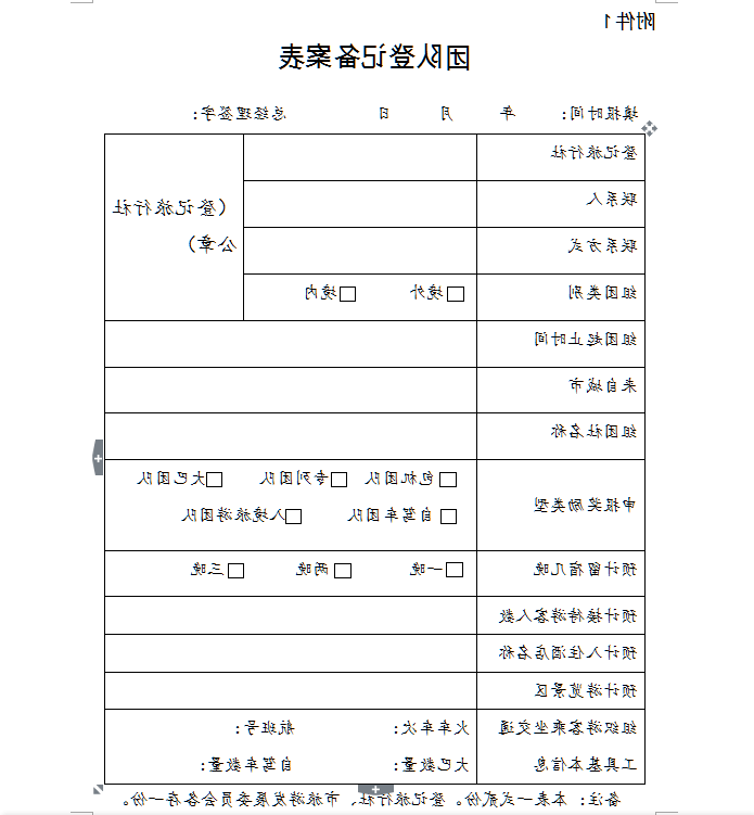 全球十大外围足球平台