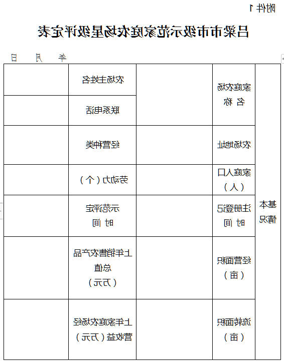 全球十大外围足球平台