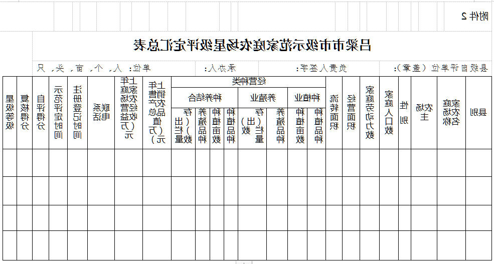 全球十大外围足球平台