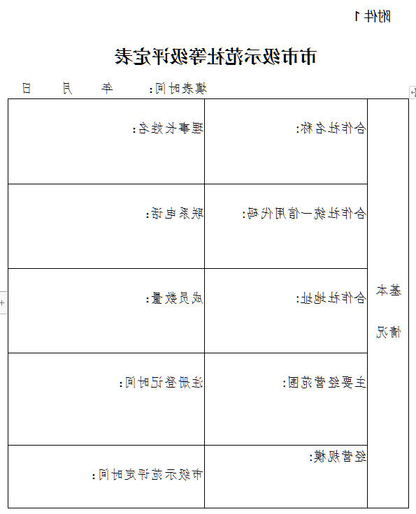 全球十大外围足球平台