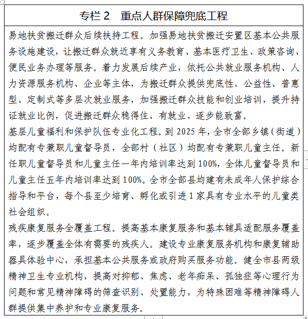 image.png 全球十大外围足球平台