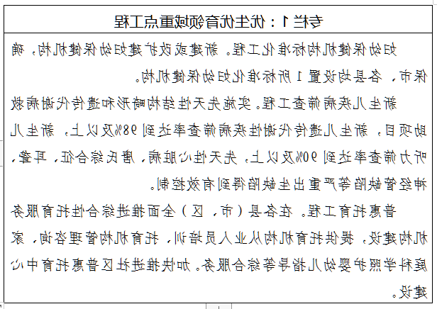 全球十大外围足球平台