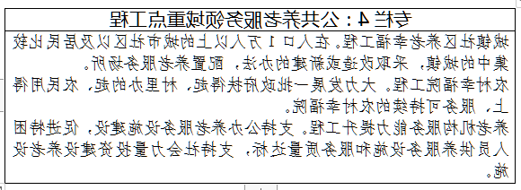 全球十大外围足球平台
