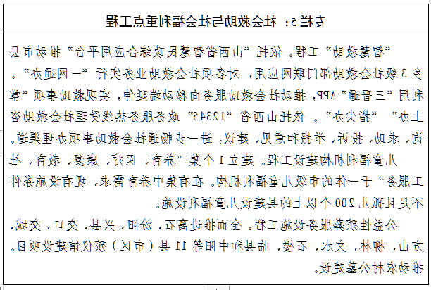 全球十大外围足球平台