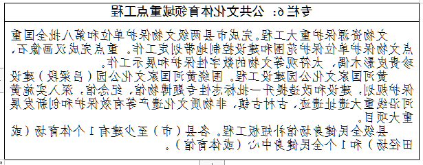 全球十大外围足球平台