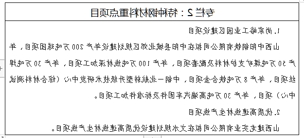 全球十大外围足球平台