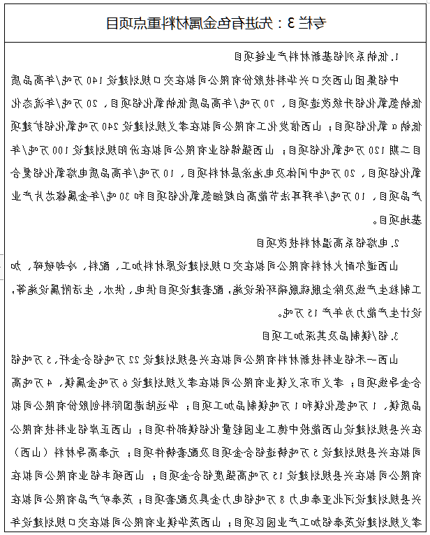 全球十大外围足球平台
