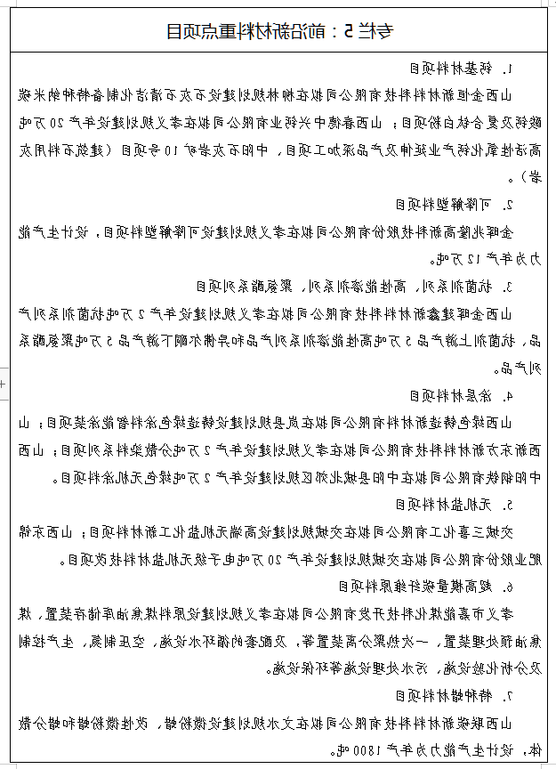 全球十大外围足球平台