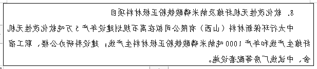 全球十大外围足球平台
