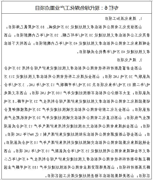 全球十大外围足球平台