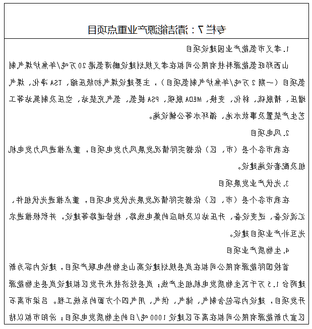 全球十大外围足球平台
