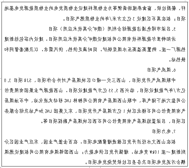 全球十大外围足球平台