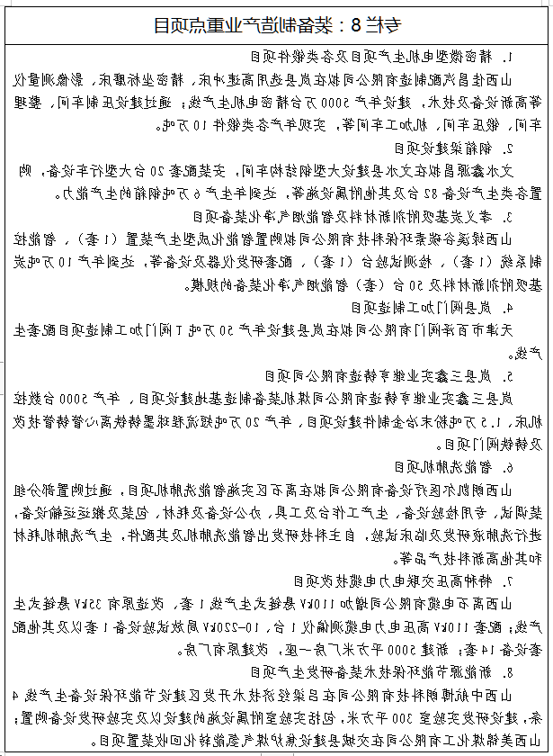 全球十大外围足球平台