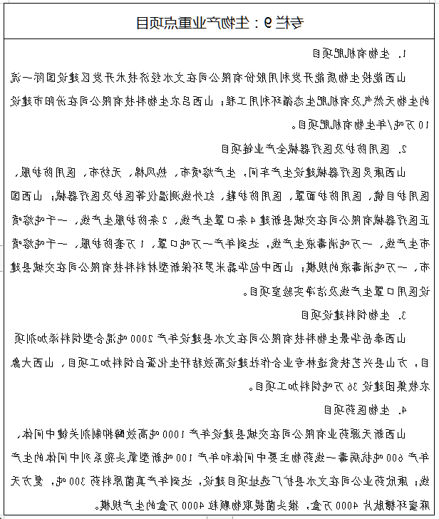 全球十大外围足球平台
