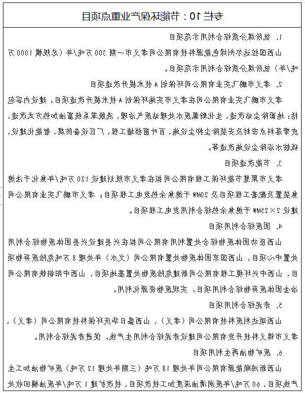 全球十大外围足球平台