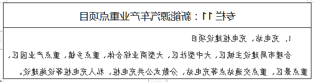 全球十大外围足球平台
