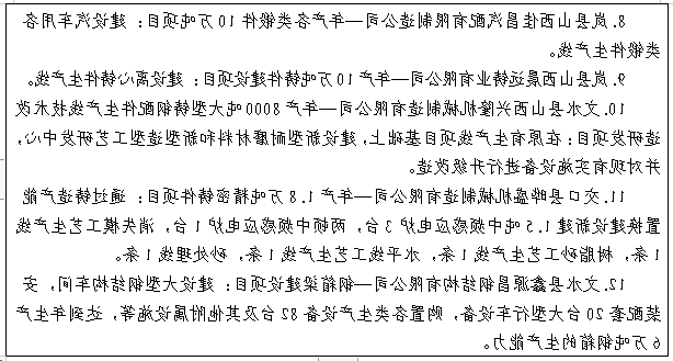 全球十大外围足球平台