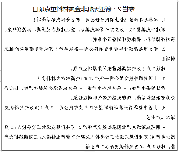 全球十大外围足球平台