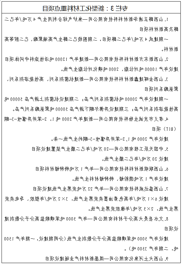 全球十大外围足球平台
