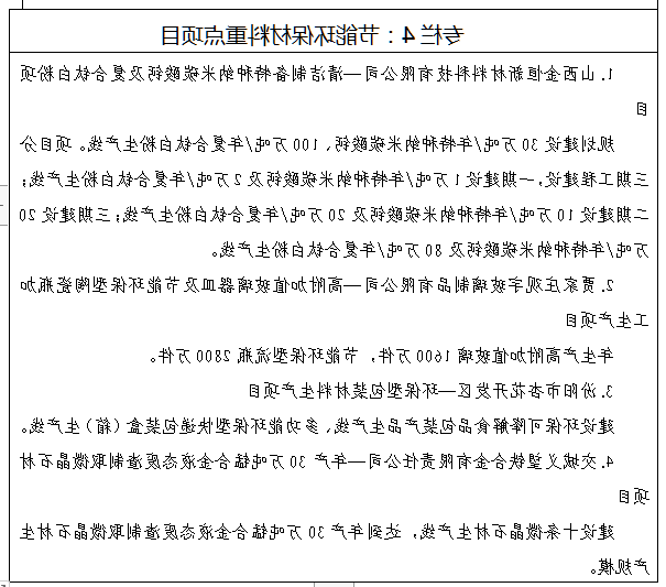 全球十大外围足球平台