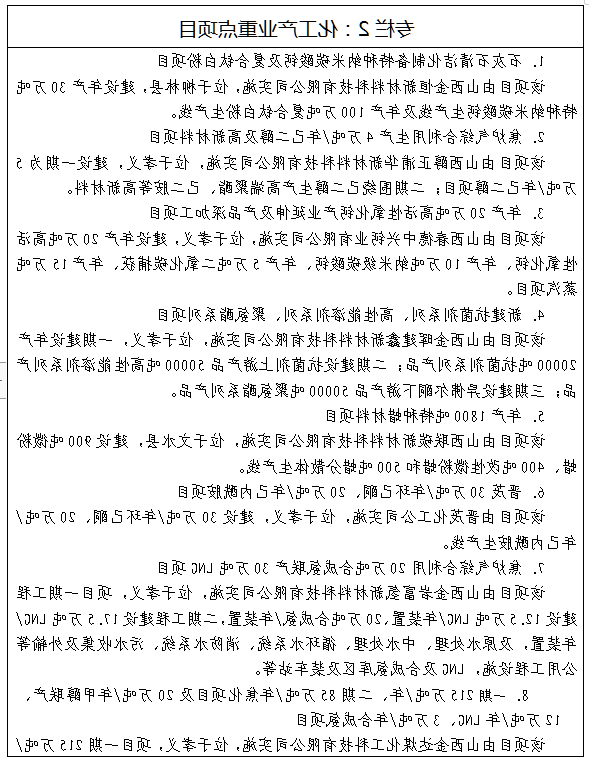 全球十大外围足球平台