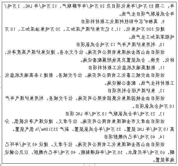 全球十大外围足球平台