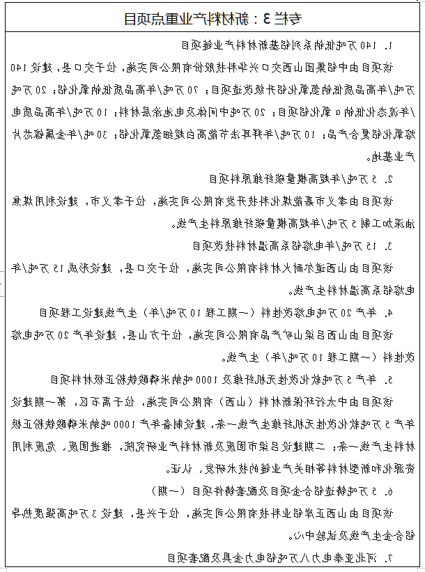 全球十大外围足球平台