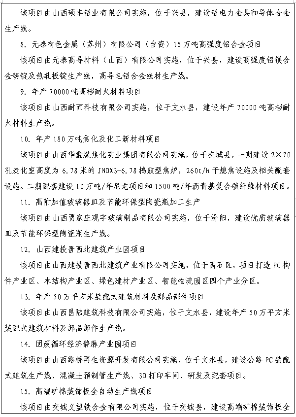 全球十大外围足球平台