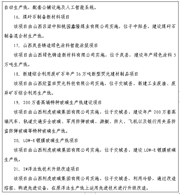 全球十大外围足球平台