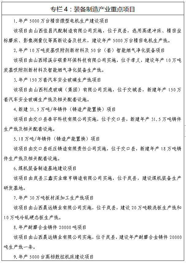 全球十大外围足球平台