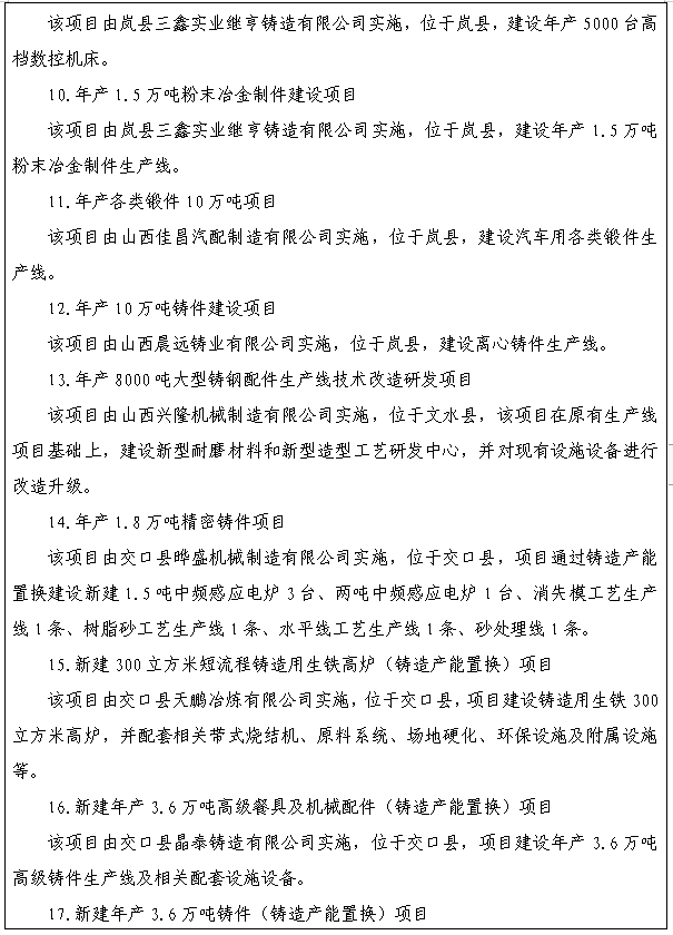 全球十大外围足球平台