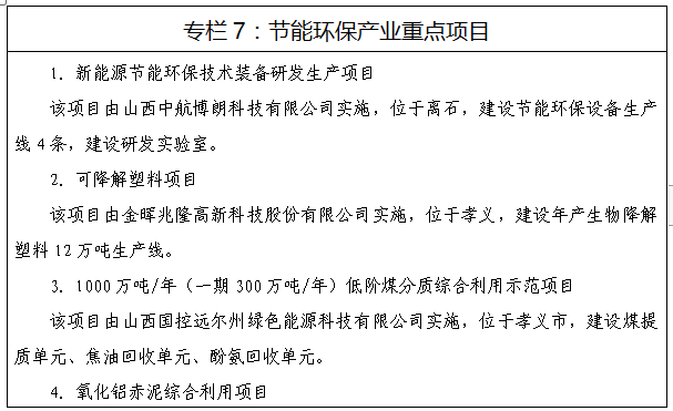 全球十大外围足球平台