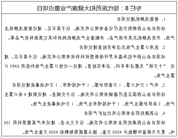 全球十大外围足球平台
