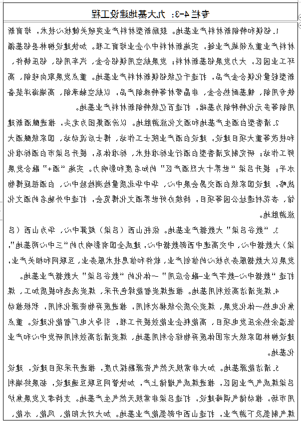 全球十大外围足球平台