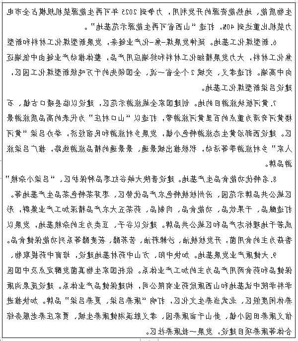 全球十大外围足球平台