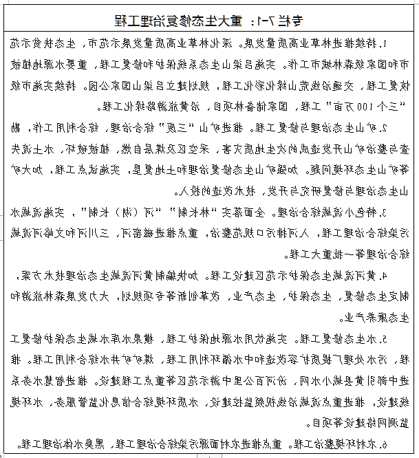 全球十大外围足球平台
