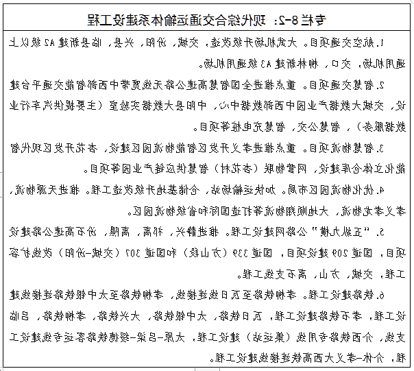 全球十大外围足球平台