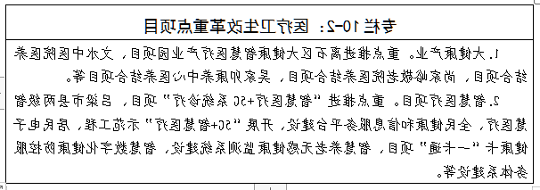 全球十大外围足球平台