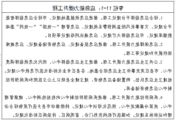 全球十大外围足球平台