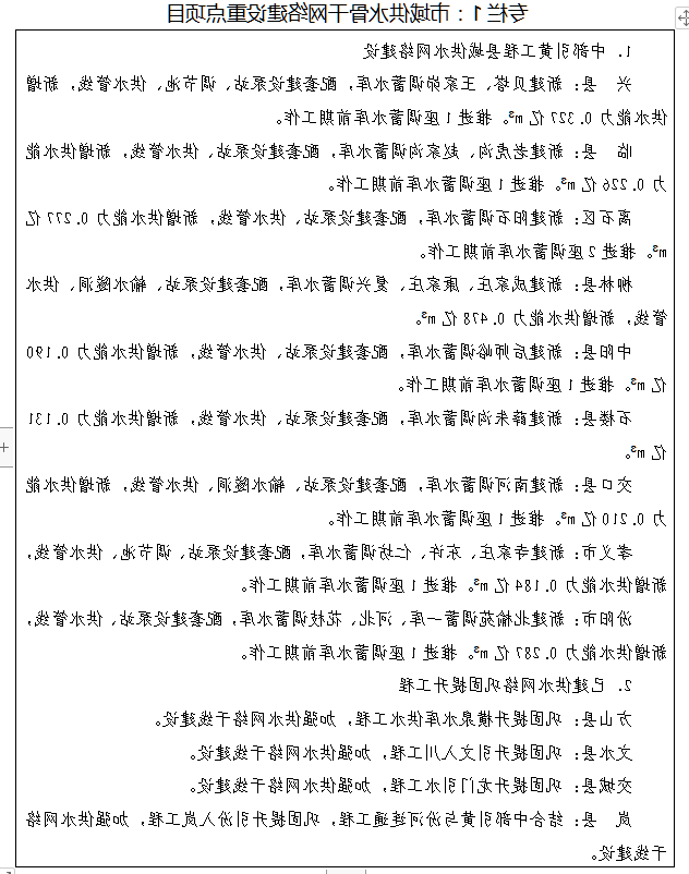 全球十大外围足球平台