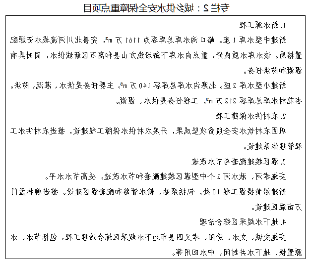 全球十大外围足球平台