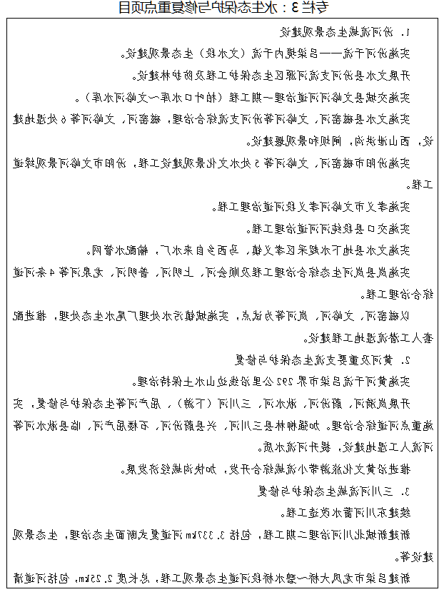 全球十大外围足球平台