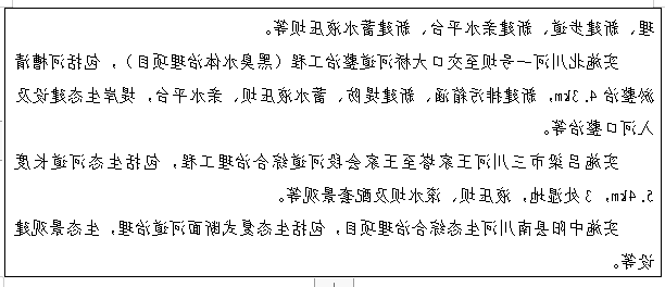 全球十大外围足球平台