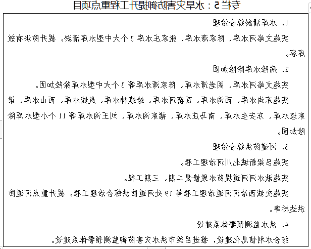 全球十大外围足球平台