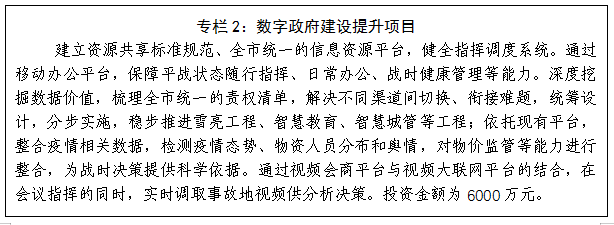 全球十大外围足球平台