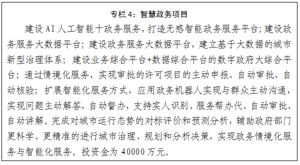 全球十大外围足球平台