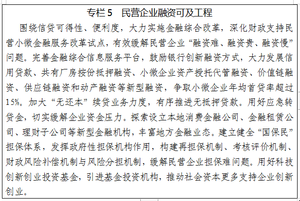 全球十大外围足球平台